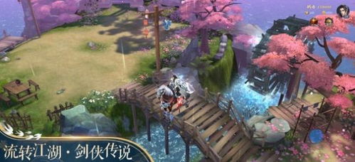 问道长生攻略游戏下载
