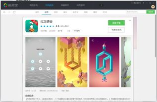 哪些小游戏不占内存的