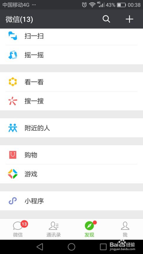 分手微信小游戏有哪些