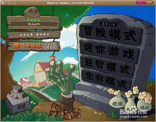 造桥游戏攻略3-2