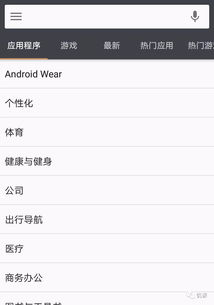 外国游戏免费软件有哪些