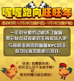 18年有哪些游戏活动