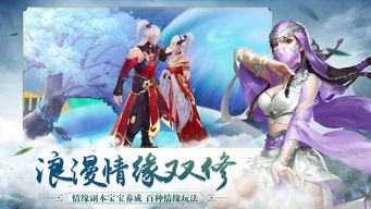 大唐双龙游戏结局攻略