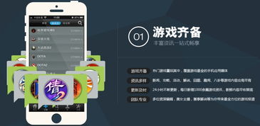 电脑上的网易游戏有哪些