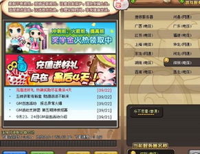 哪些游戏不要一直会员