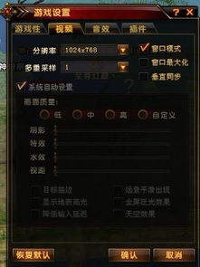 传奇游戏安全问题有哪些