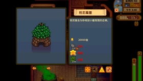 有哪些沙盒游戏联机软件