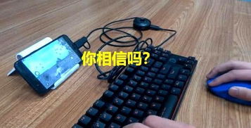 玩游戏能用哪些键盘手机