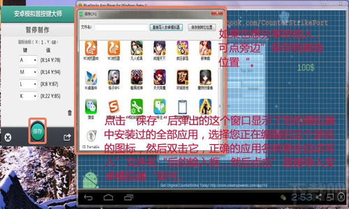 模仿大师的游戏攻略在哪