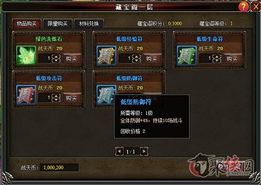 魔矿看广告赚钱