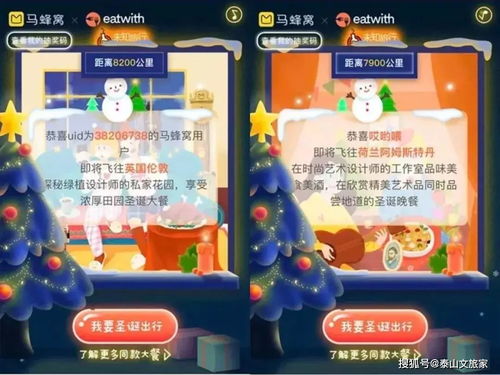 看旅游类广告赚钱