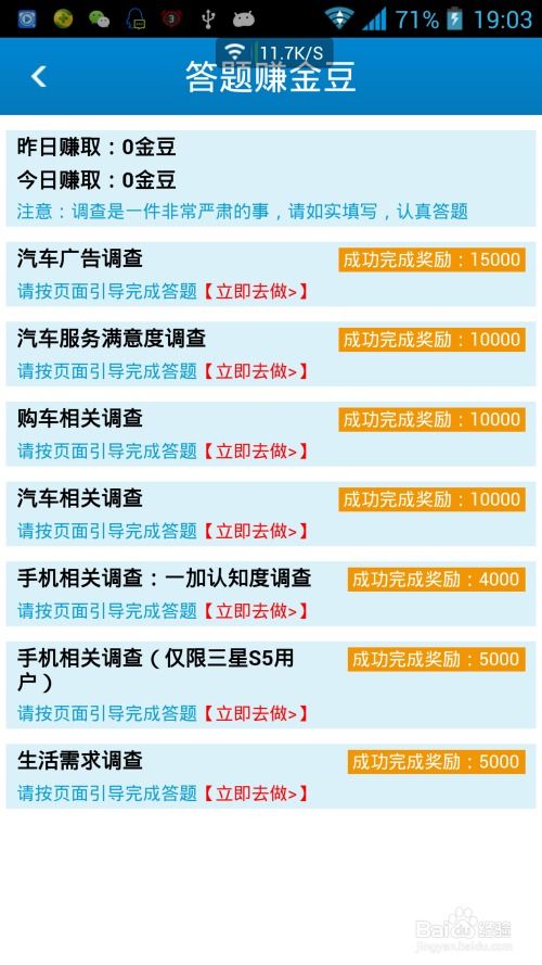 看手机广告赚钱项目