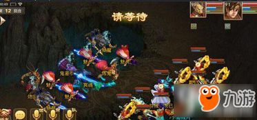 问道游戏变异鬼差攻略