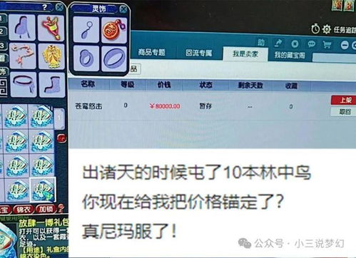 网易哪些游戏没上藏宝阁