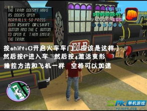 罪恶都市黄油游戏攻略