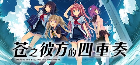 饲育彼女2游戏攻略