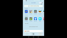 占内存还小的游戏有哪些