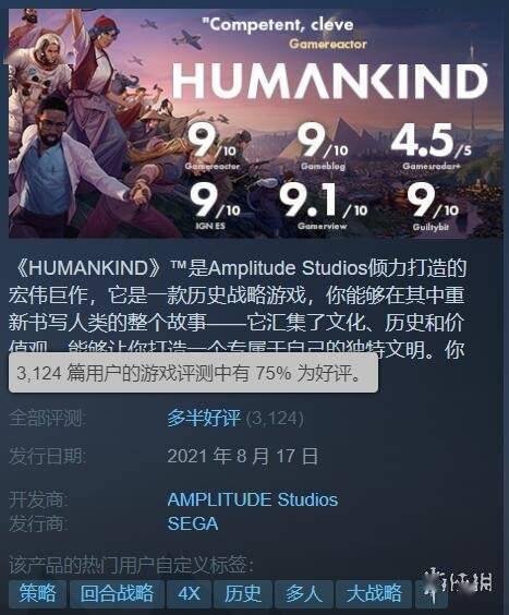 这是人类的悲哀游戏攻略