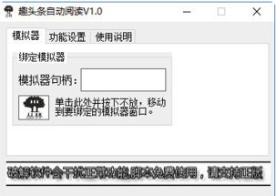 闲置电脑看广告赚钱