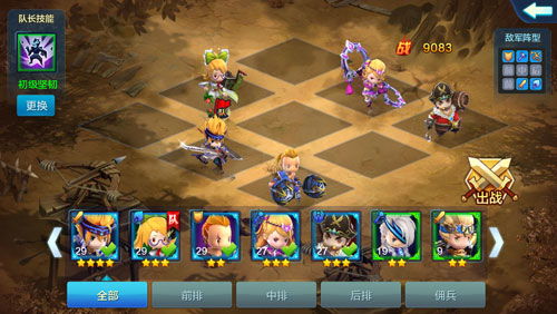 白马桌游游戏攻略100