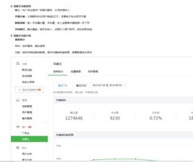 外国id看广告赚钱