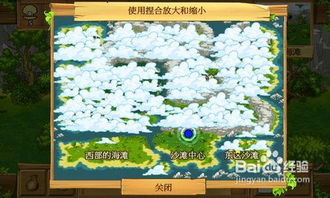 荒岛余生无敌版游戏攻略
