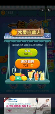 被抢购的游戏有哪些名字