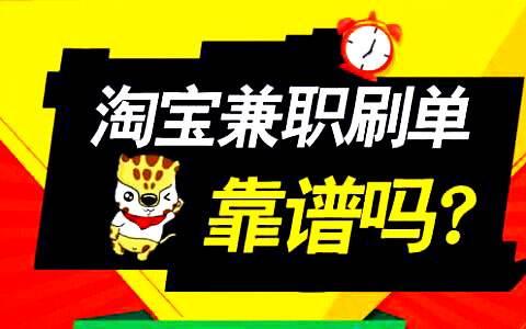 兼职看广告赚钱vlog