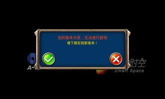 哪些游戏会让手机不兼容