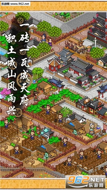 哪些游戏可以建长安城