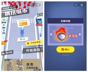 游戏看广告赚钱设置