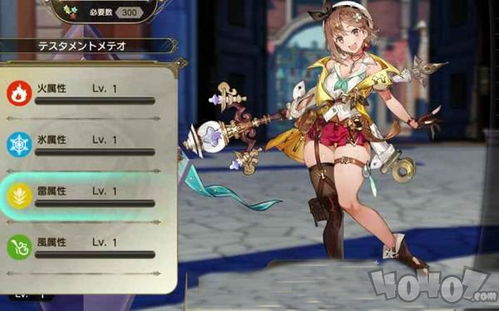 阿莎姬3游戏攻略