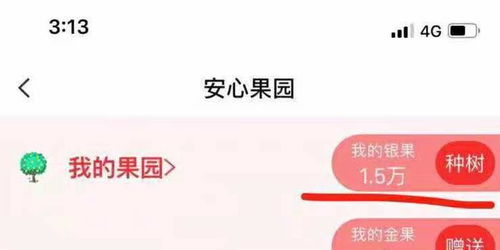 买设备看广告赚钱