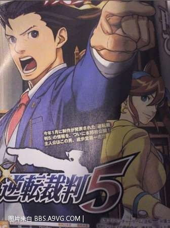 逆转裁判5游戏任务攻略