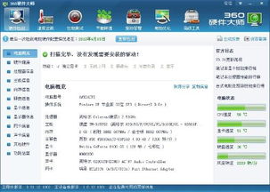 国产电脑游戏技术有哪些