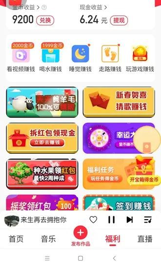 看广告赚钱游戏最新