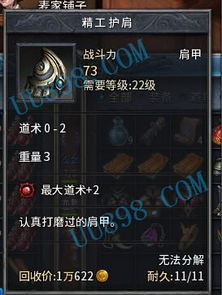 大游戏交易平台有哪些