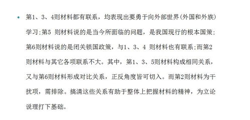 有哪些是游戏作文类型