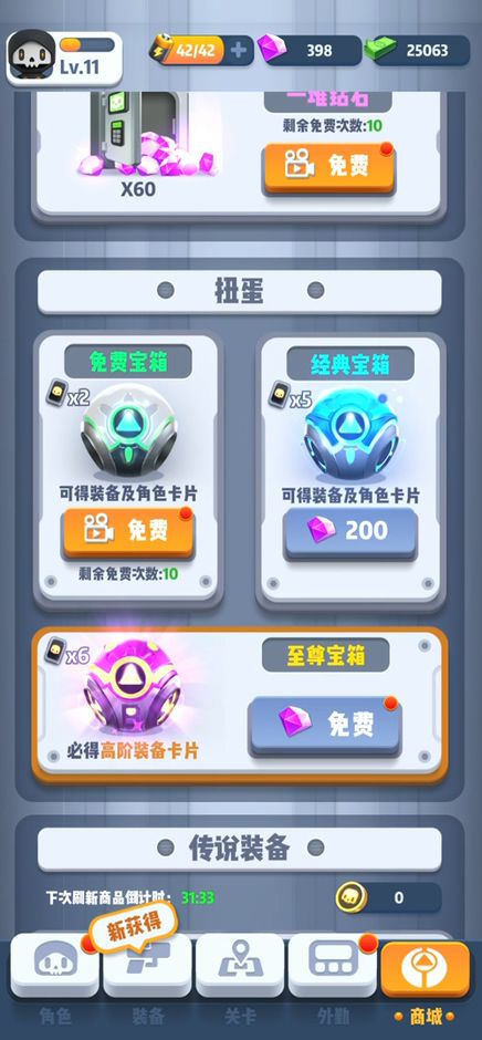 哪些射击游戏不用实名制