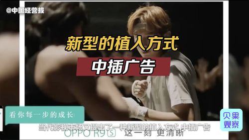 看广告能赚钱原因