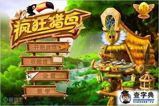 最亲的你游戏攻略