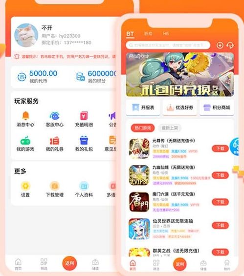 游戏赚钱网站平台有哪些