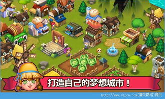 交战汉化版攻略游戏