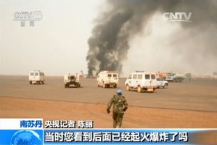 乘客坠机前最后对话