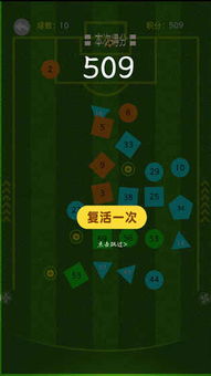 游戏滚动的弹珠迷宫攻略