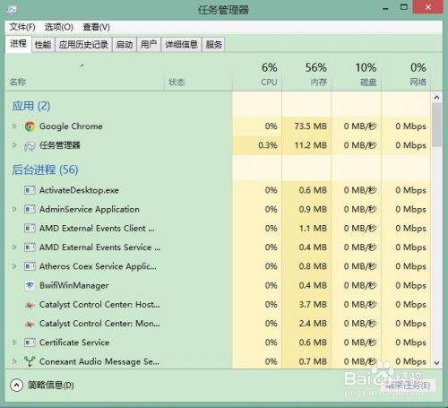 程序在游戏的作用有哪些