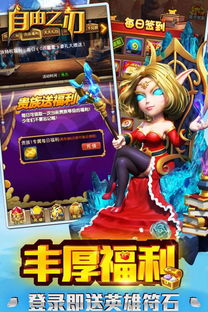 改编的手游有哪些游戏