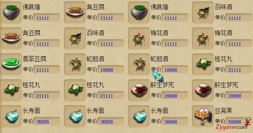游戏搬砖赚钱渠道有哪些