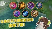 错别字抓俘虏游戏攻略