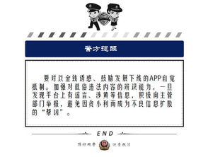 看高额金币广告赚钱